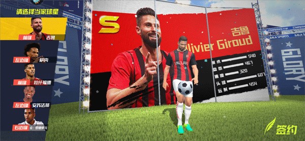 意甲旧将谈莱奥被换下后发脾气：应该谴责，但那场比赛可以留下他