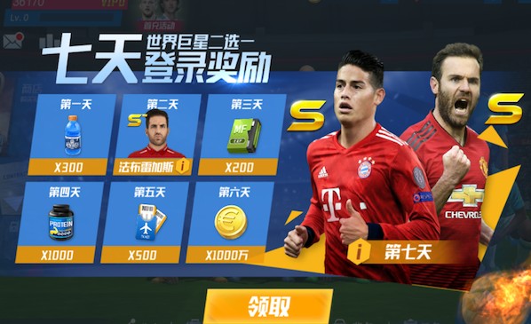 金刚弹珠官方正版