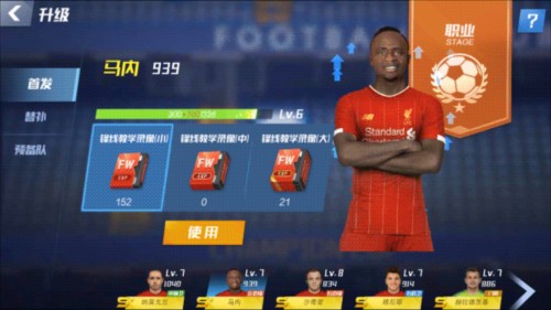 体坛：越南U23集结绝口不提复仇 准U21国奥人马出征西安