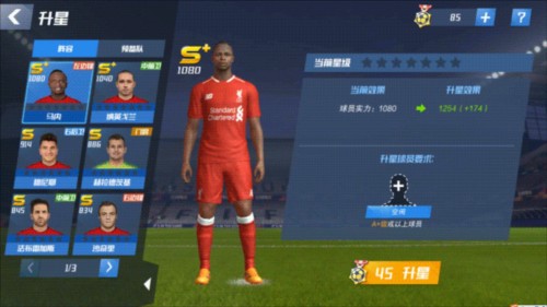 22岁入选国家队！图片报：拜仁门将乌尔比希将首次入选德国国家队