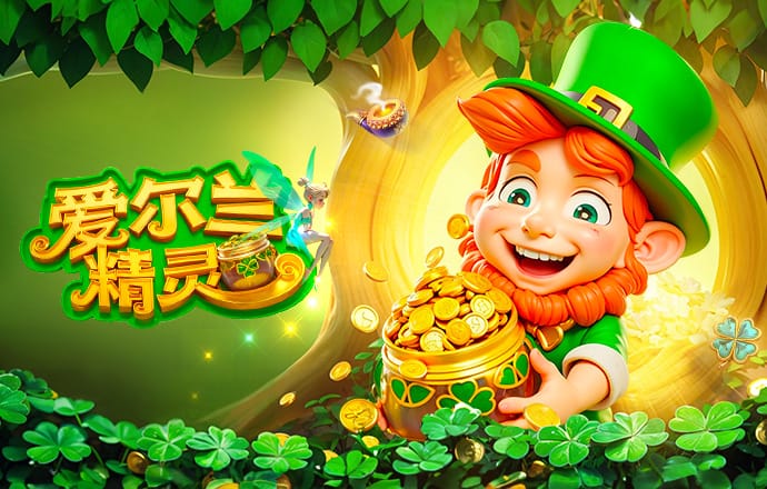 世体：马竞球迷协会向阿波罗体育提要求，盼经济补偿远征球迷